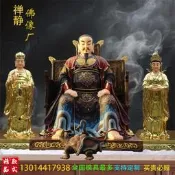 玄天上帝佛像.大型真武大帝神像樹脂供奉擺件玄武北極真君祖師