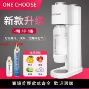 解憂雜貨鋪 【台灣公司 超低價】氣泡水機蘇打水機家用碳酸可樂機汽水機CO2氣泡機奶茶店商用