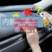 限時下殺速發消光鍍膜 燈殼還原 橡膠塑料還原 洗車水蠟 玻璃鍍膜 鍍膜液 福士塑料還原 封體 機車塑料還原 塑料鍍膜