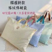 現貨商品 幼兒園棉被袋 韓國棉被袋 換季收納袋 幼兒園 幼稚園棉被袋 睡袋收納 棉被袋 棉被收納 兒童睡袋