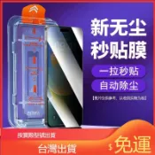 現貨 速貼無塵保護貼秒貼玻璃貼OPPO A6S A6X A5pro A3pro A3X A98 A79 A77