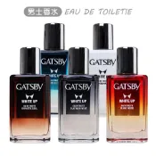 GATSBY 男性淡香水 50ml 極致湛藍/飛揚恣意/鉑金王者 男性古龍香水/古龍水