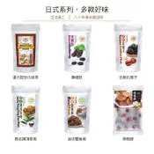 (店+)【順泰蜜餞】日式系列 古法漬工 八十年傳承 化核李 桑椹 茶梅 餐後梅 烤梅餅 多口味任選