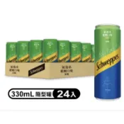 Schweppes 舒味思 氣泡水 萊姆  隨型罐 330ml 24罐