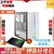 技嘉 Z690 AORUS XTREME E INNO3D RT Montech GAMMA 2F1 電腦 電腦主機 電 