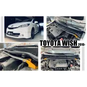 超級團隊S.T.G TOYOTA WISH 10-16 2010- E.SPRING 鋁合金 引擎室拉桿 拉桿