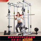 愛家生活館 {可打統編 超低價}綜合訓練器龍門架家用小飛鳥框式自由深蹲臥推架商用組合健身器材