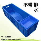 (店+)烏龜缸 塑料烏龜箱 帶曬台魚缸開放式養龜專用箱 塑料烏龜大型飼養箱