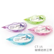 TOWO東文牌 CT-15 蝴蝶結修正帶