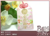 安產日式御守_日本進口緞紗)平安符袋 保佑孕婦生產順利【鹿府文創 B2701】