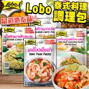 《Lobo》最道地泰味！泰式料理 調理包 醬料包｜打拋醬 冬蔭功醬 綠咖哩 瑪莎曼咖哩｜泰國 醬料 料理包｜大掌櫃團購