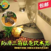 【限時下殺】爬寵水盆 爬蟲自動水盆 飲水盤 水盆 餵水 爬蟲自動飲水喂水陸龜綠鬣蜥蜴水盆飲水機爬蟲箱造景蘇卡紅腿