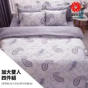 GP石墨烯遠紅外線寢具系列加大雙人四件組 醫療級 強強滾 養生被 pp