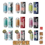 【贈謎片群】TENGA SPINNER 全系列　自慰器　飛機杯