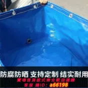 豪旭國際貿易企業社 【台灣公司 可開發票】特厚刀刮布帆布魚池帆布防水篷布小龍蝦養殖池螞蝗水蛭水箱蓄水池