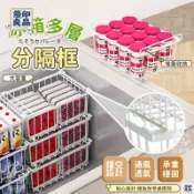 優印良品家居 免運 附發票/公司貨 【冰箱多層分隔框】可疊加隔層架 冰櫃分隔網 分隔置物架 冷凍櫃隔闆 冰箱隔層架 分格網 冰櫃內部置物架 收納筐 店長新品推薦 售後保障 全館八折 YY