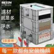 免運 週轉箱 過濾箱 魚缸魚池過濾器上置過濾器可定製過濾桶淨水神器 3天淨水 7天清澈見底  過濾盒上部過濾