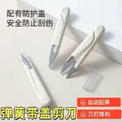 (店+)彈簧小剪刀 工藝剪刀 U型剪 裁縫彈簧紗剪 線頭剪刀 紗剪 布剪 刺繡剪 裁縫小剪刀 手工diy剪刀 十字繡剪刀888