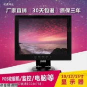 台灣出貨✨10迷你12/14/15/17寸小電視機顯示器液晶屏收銀機電腦AV監控HDMI