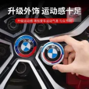 車輪中心蓋 輪框蓋 裝飾蓋 車輪蓋 中心輪轂蓋 輪圈蓋 輪轂蓋適用於BMW寶馬車標貼50週年紀念PEUGEOT寶獅3系5
