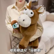 叢林係列眼睛毛絨玩具獅子小馬驢子大象公仔娃娃玩偶生日禮物毛絨玩具玩偶公仔娃娃包包掛件送閨蜜女兒禮物禮品陪睡