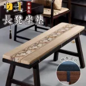 時尚家居 台灣公司 【宅配免運 訂製尺寸】中式坐墊 木椅坐墊 椅墊訂做 長椅墊 長凳墊 實木椅墊 板凳坐墊 椅墊加厚 可拆洗坐墊 椅子墊工廠現貨直銷 全館八折 售後保障 店長新品推薦 S930