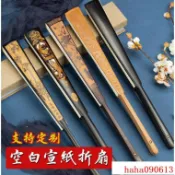 🔥台出 蘇式8寸10寸絹布空白扇麵折扇男女中國風學生繪畵書畵題字diy扇子 書畫創作用摺扇9寸7寸灑金扇面
