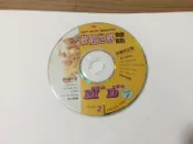 軟體世界雜誌 ECA ISC MD EPISODE 1 theme 2 1996 PC GAME 電腦遊戲 二手 E36