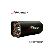 (店+)【J-POWER 杰強】JP-SUB-03 6吋 雷神 低音砲 藍牙音響  擴音機 擴音器