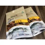 拼業績限時優惠⚠️魚池鄉農會香菇燒