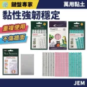 隔日配達🔥萬用黏土 橡皮黏土 黏土膠 萬能膠 海報黏土 公仔黏土 多功能萬用黏土 隨意黏 隨意貼 萬用膠 黏土 黏膠美甲
