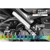 惡搞手工廠 | BWS 飛旋踏板 黑色 專利踏板 腳踏板 後腳踏板 外掛式腳踏板 適用 BWS X 大B