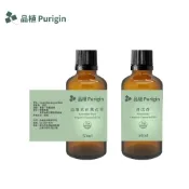 品植Purigin｜大瓶裝精油｜歐盟有機｜茶樹 天竺葵 薰衣草 檸檬 檜木 薄荷 雪松 尤加利 乳香 佛手柑 檀香