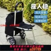 青禾優選 【店長推薦 品牌好貨】便攜折疊小拉車可坐人購物車爬樓家用老人買菜拉桿拖車手推車