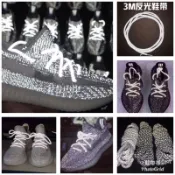 鞋帶哥🌈【🔥🔥Yeezy350 滿天星3M反光圓鞋帶】 高度反光鞋帶 增加夜間的安全性  V2 static
