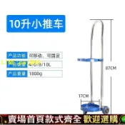 寶島萬象百貨 【優質平價 可開發票】氣瓶推車8升10升15L升氧氣乙炔鋼瓶罐推車外出干活便攜式小拖車