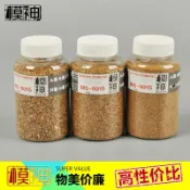 歡樂購物網 高達軍模模型制作材料沙盤場景造景河流沙漠黃沙小石頭碎石沙土
