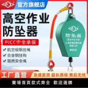 解憂雜貨鋪 【台灣公司 超低價】滬工防墜器高空防墜器3/5/10/20米速差防墜器自鎖器人體緩降器塔