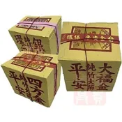 【富貴佛具】環保 福金 四方金 銀紙 小銀（竹製）平安金 大金箔 竹紙金紙 環保金紙 拜神明 祭祖 地基主 拜門口 台製