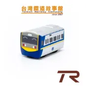 【台鐵 Q版小火車／迴力車】