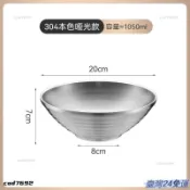 臺灣24H免運 不鏽鋼拉麵碗 大容量斗笠湯麵碗 螺螄粉米線碗 201與304款可選 雙層款單層款 餐廳盛湯麵用