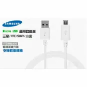 鋼普拉 eye攝影 【eYe攝影】HTC butterfly S new one Samsung 三星 NOTE2 NOTE3 S2 S3 S4 Mirco USB 智慧型手機充電傳輸線兩用 可高速充電 100CM