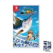 【電玩指標】十倍蝦幣 NS Switch 釣魚明星 世界巡迴賽 中文版 釣魚 釣魚機台 加購竿 Fishing Star