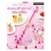 預購截止  Special Memorize 小魔女DoReMi 甜蜜波隆 魔法棒 萬代bandai