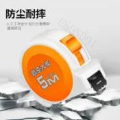 【防摔加厚】3米5米耐磨高精度捲尺 測量尺 家用磨砂木工捲尺 田島捲尺 tajima 捲尺 魯班尺 kds 捲尺 卷尺