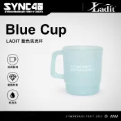 【LADIT】Blue Cup｜藍色馬克杯 340ml 韓國製 PP露營杯 咖啡杯 野餐杯 戶外餐具 露營用品