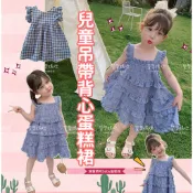 【現貨】限量🔥韓版兒童夏季格子連身裙女童無袖蛋糕裙 日系童裝甜美連身洋裝女童連身裙女童洋裝露背連身裙氣質可愛公主裙童裝