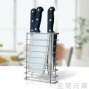 林之舍家居 刀架 南北向304不銹鋼廚房刀架置物架掛架（配件）菜刀架子刀具架刀座 免運開發票