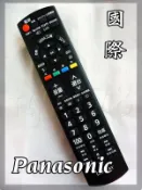 ☆ Panasonic 國際 液晶 電漿 電視遙控器 TNQ4 CT001 CM023 037 CTV 特惠下標區