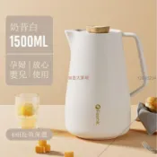 【大容量保溫】德國FEENIK保溫壺 家用保溫水壺 保溫瓶 暖水壺 學生宿舍熱水瓶 保溫水瓶 大容量保溫瓶 水瓶 膳魔師